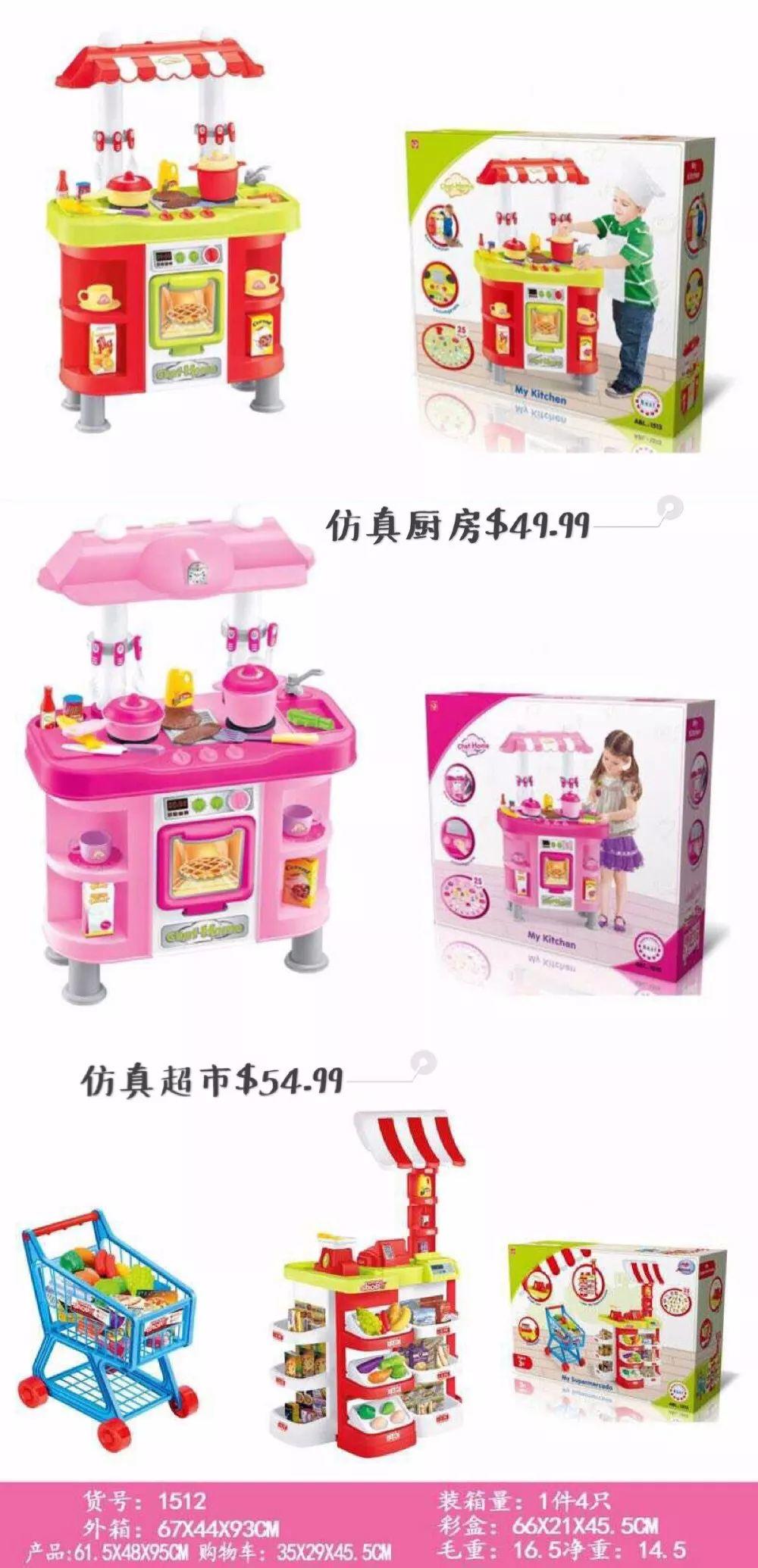 【开团】花样拼搭，PBS Kids积木让宝贝大脑火力全开，超低价秒杀沃尔玛！