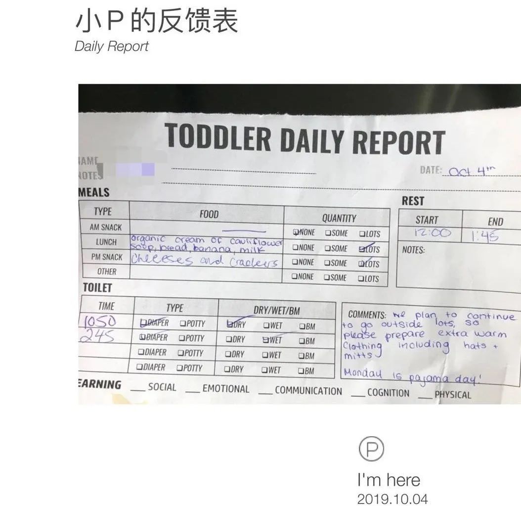 那些很早就上幼儿园的宝宝还好吗？加拿大幼儿园跟班实测！