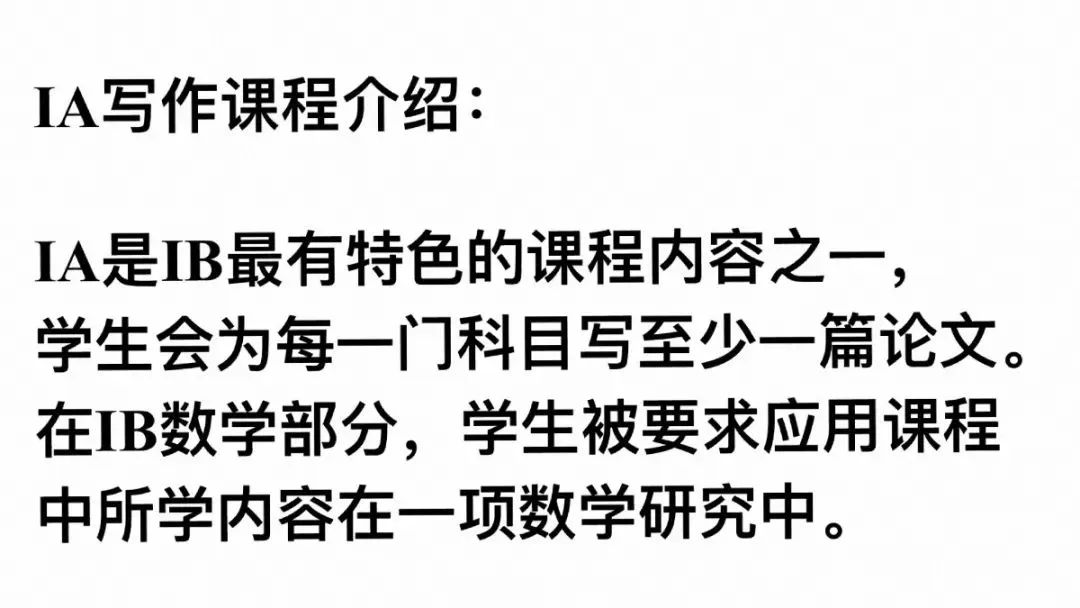 Ap和ib全方位对比 看完还不知道如何选算我输 多伦多妈妈部落