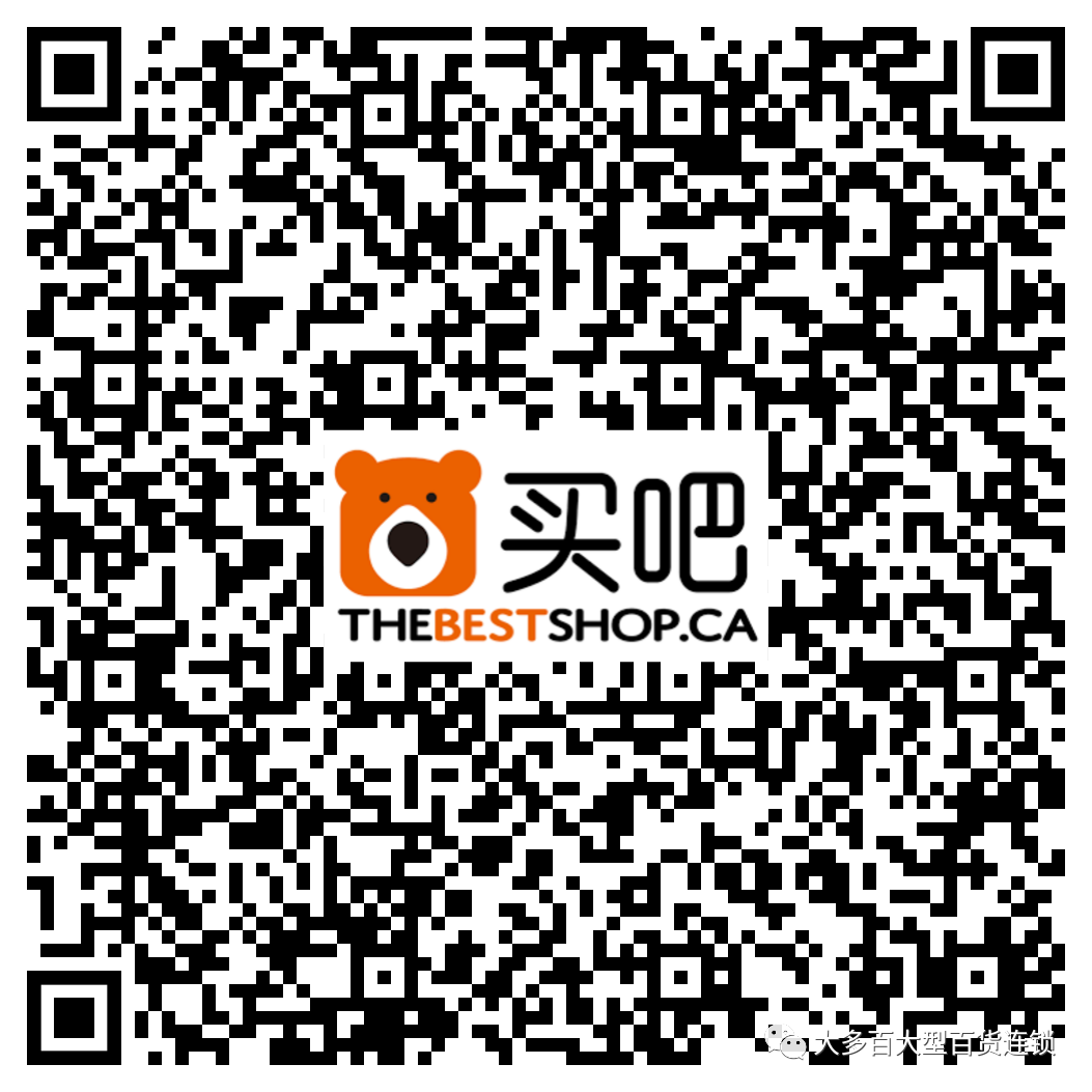 大多百年度最大力度折扣优惠,全年最低,品类最全,错过后悔一年! 大多百年度最大力度折扣优惠,全年最低,品类最全,错过后悔一年!