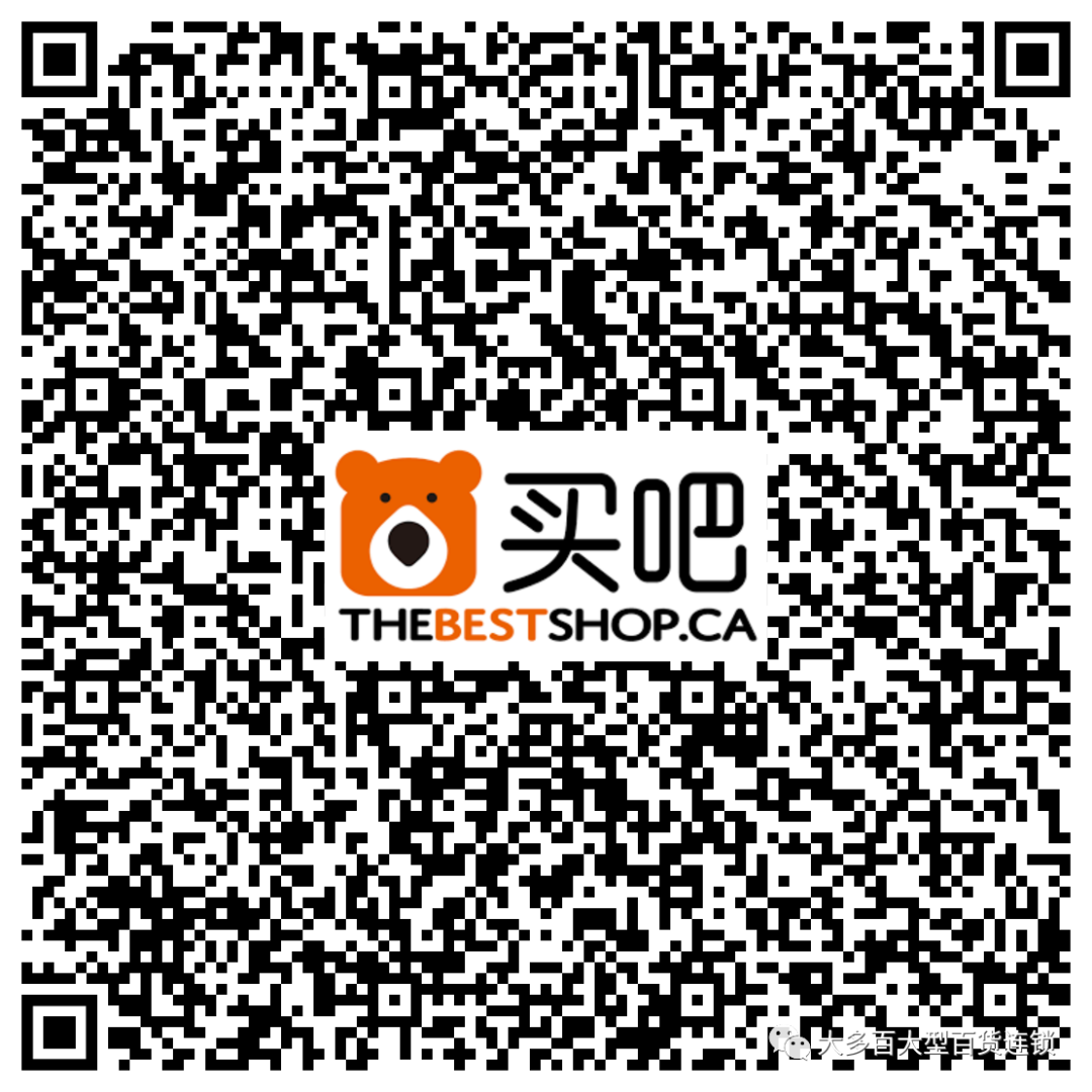 大多百年度最大力度折扣优惠,全年最低,品类最全,错过后悔一年! 大多百年度最大力度折扣优惠,全年最低,品类最全,错过后悔一年!