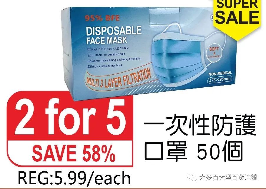 大多百年度最大力度折扣优惠,全年最低,品类最全,错过后悔一年! 大多百年度最大力度折扣优惠,全年最低,品类最全,错过后悔一年!