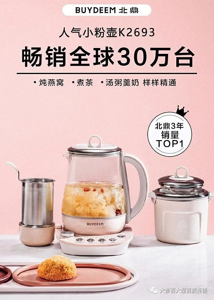 大多百年度最大力度折扣优惠,全年最低,品类最全,错过后悔一年! 大多百年度最大力度折扣优惠,全年最低,品类最全,错过后悔一年!