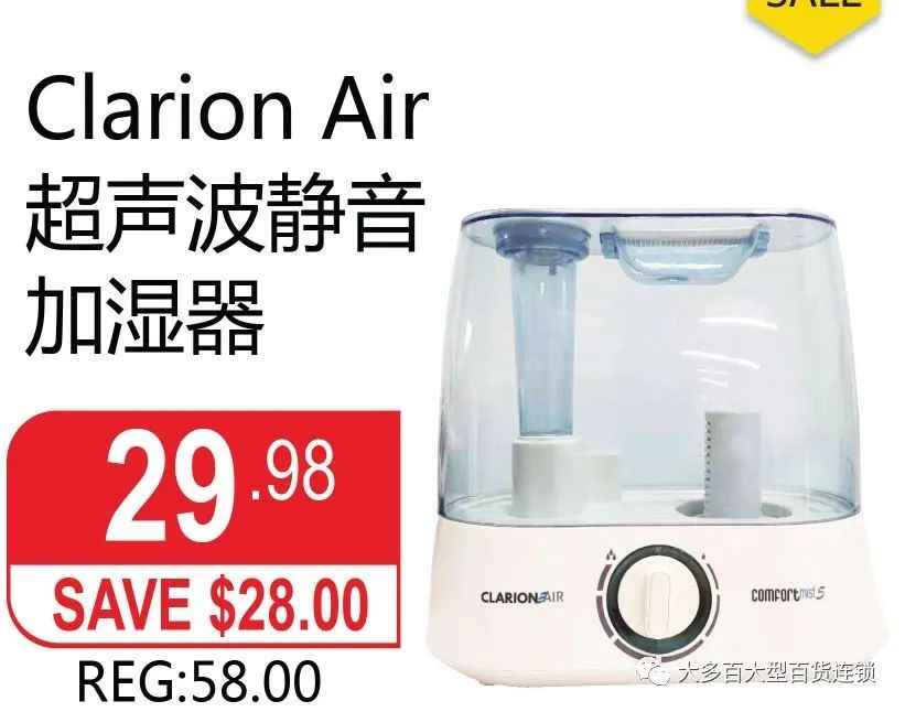 大多百年度最大力度折扣优惠,全年最低,品类最全,错过后悔一年! 大多百年度最大力度折扣优惠,全年最低,品类最全,错过后悔一年!