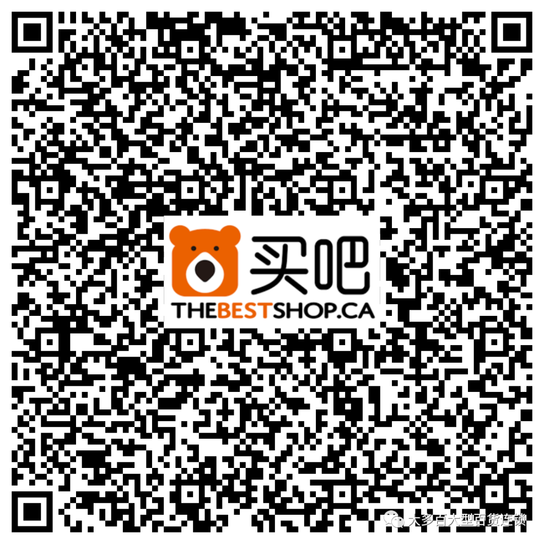 大多百年度最大力度折扣优惠,全年最低,品类最全,错过后悔一年! 大多百年度最大力度折扣优惠,全年最低,品类最全,错过后悔一年!