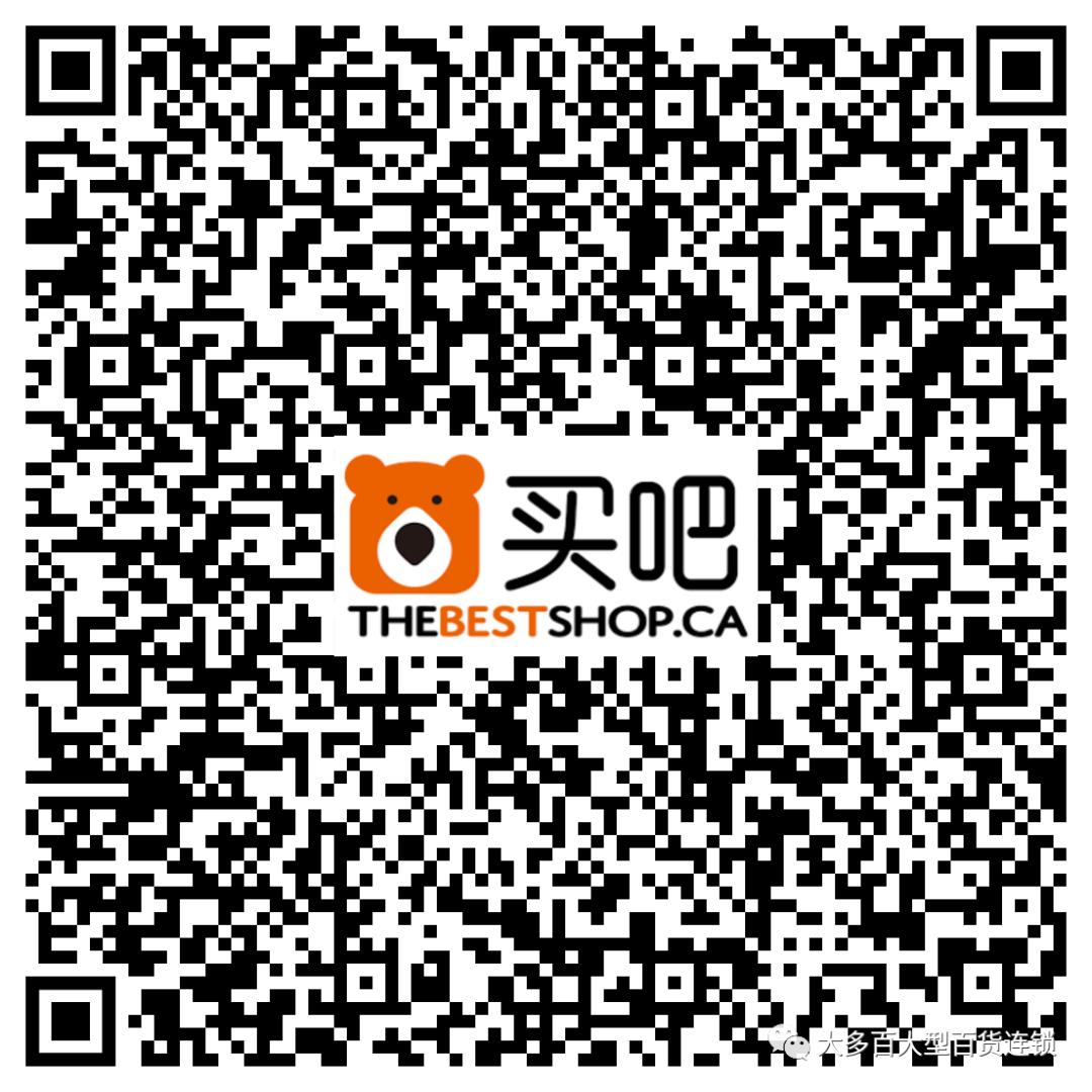 大多百年度最大力度折扣优惠,全年最低,品类最全,错过后悔一年! 大多百年度最大力度折扣优惠,全年最低,品类最全,错过后悔一年!