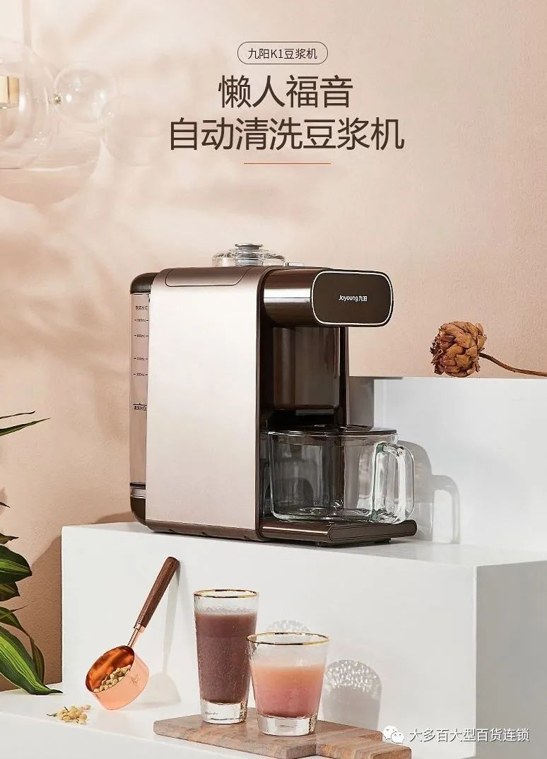 大多百年度最大力度折扣优惠,全年最低,品类最全,错过后悔一年! 大多百年度最大力度折扣优惠,全年最低,品类最全,错过后悔一年!