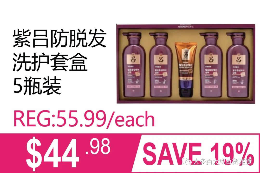 大多百年度最大力度折扣优惠,全年最低,品类最全,错过后悔一年! 大多百年度最大力度折扣优惠,全年最低,品类最全,错过后悔一年!