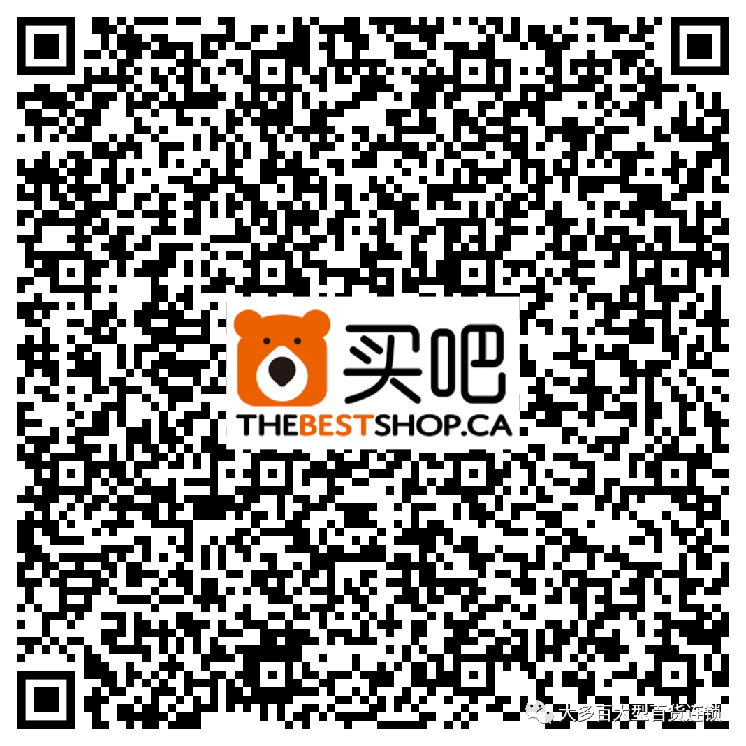 大多百年度最大力度折扣优惠,全年最低,品类最全,错过后悔一年! 大多百年度最大力度折扣优惠,全年最低,品类最全,错过后悔一年!