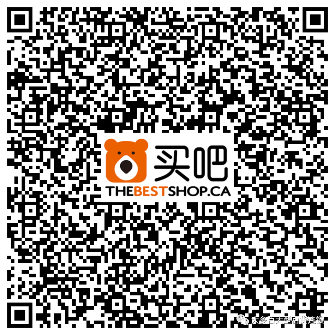 大多百年度最大力度折扣优惠,全年最低,品类最全,错过后悔一年! 大多百年度最大力度折扣优惠,全年最低,品类最全,错过后悔一年!