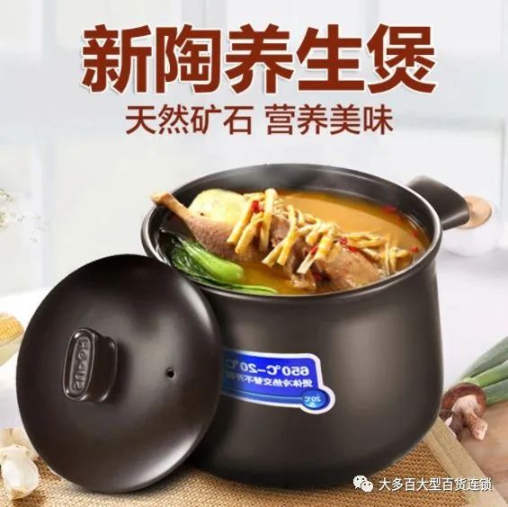 大多百年度最大力度折扣优惠,全年最低,品类最全,错过后悔一年! 大多百年度最大力度折扣优惠,全年最低,品类最全,错过后悔一年!