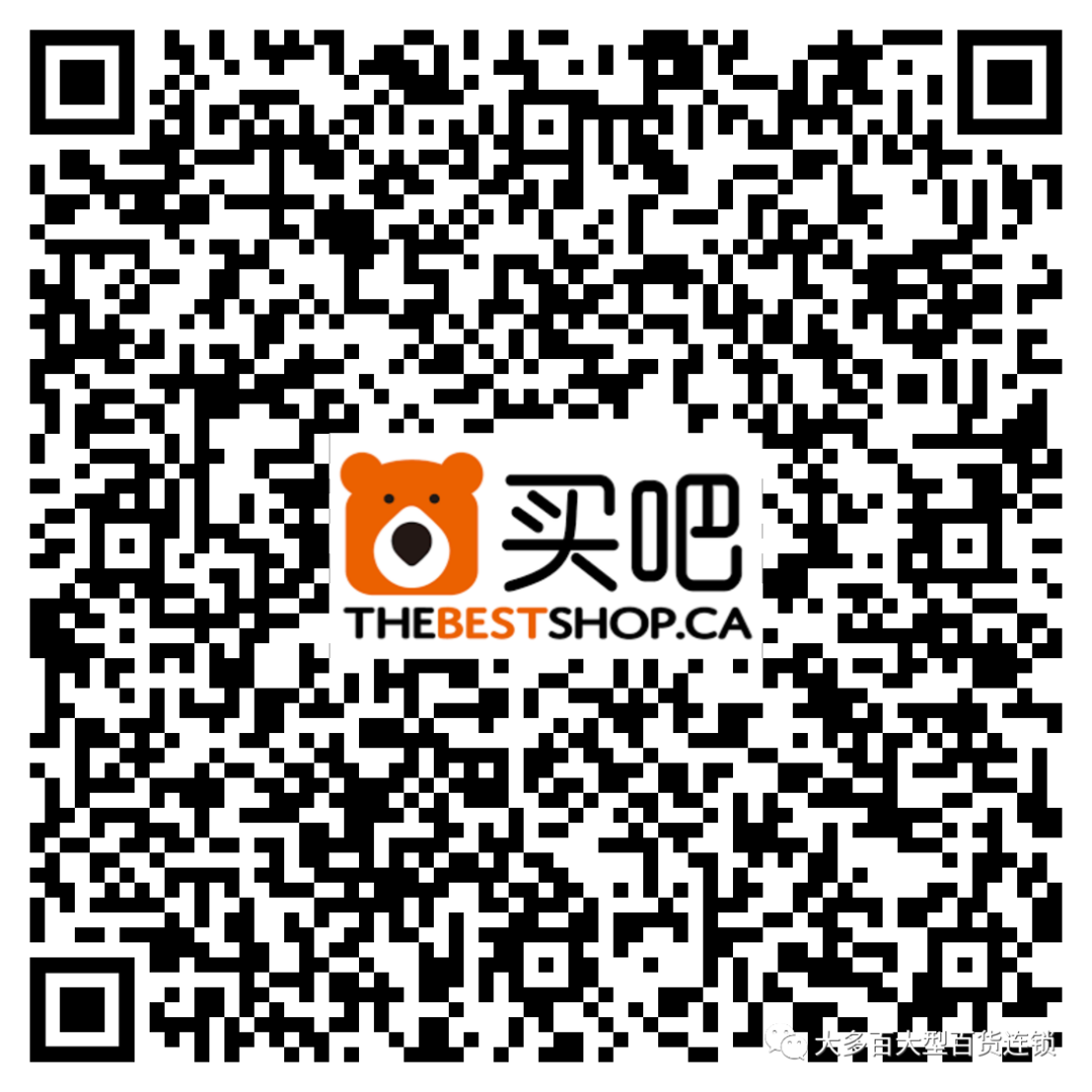 大多百年度最大力度折扣优惠,全年最低,品类最全,错过后悔一年! 大多百年度最大力度折扣优惠,全年最低,品类最全,错过后悔一年!