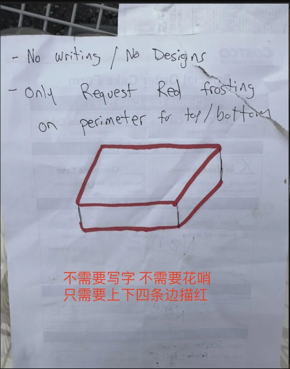 没有笑死在Costco的订制蛋糕里，却笑发财在了200减40刀里