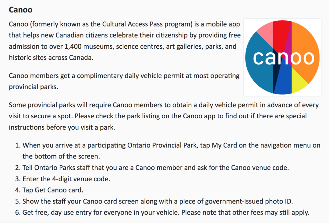安省省立公园免费入园：公园通行证申请攻略了解一下