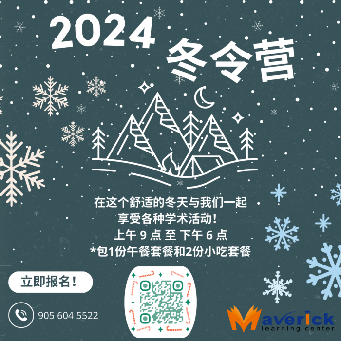 Winter Camp Chinese P1